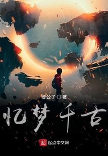 珍惜和守护你