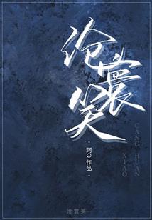 全球战法牧