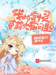 蜕变之我爱我家乡