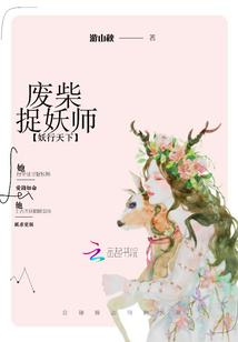 嬴政梦天机，立我为嫡