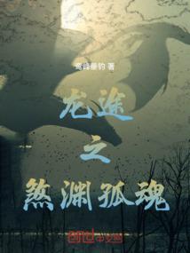 风雨百年