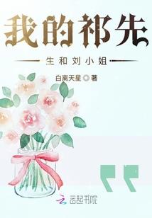 妖灵四起之宿仇