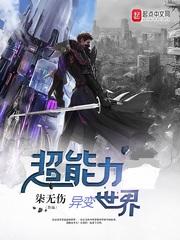 重生之大修炼系统
