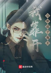 被夺走的三十年