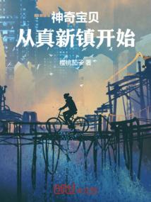 甘心为帝