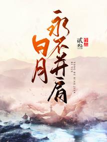 炼尸御鬼