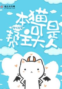 树叶传说