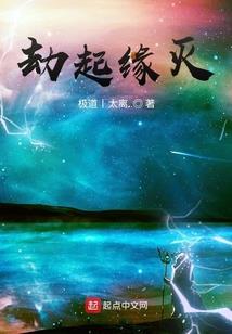 天临镜