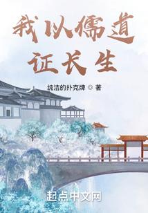 维持平静的生活，从替身使者开始