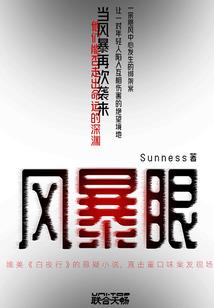 周天缥缈录