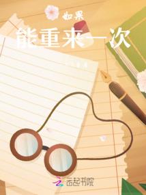 请替我追逐梦想