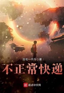 炮火弧线
