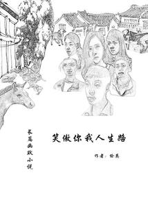 可见狼烟