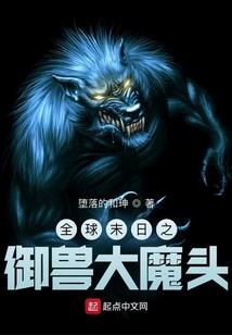 暗夜公主魅偷心