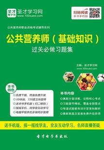 平凡学生在校园