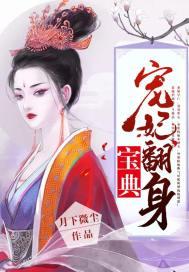 欲魔双刺