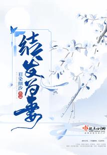 传奇异侠