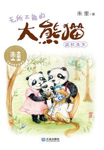梦回一九九八