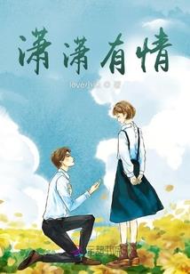 星海妖途