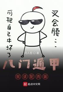 末世死亡回响