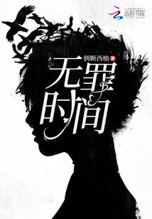 无极道尊