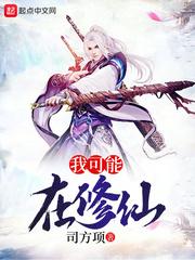 不服来战啊