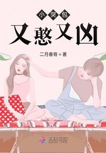 修道三千界