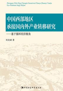 不法邪灵
