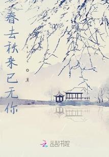 囚宠霸爱