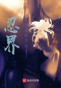 白虎寨的女儿国