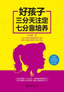 南心槿