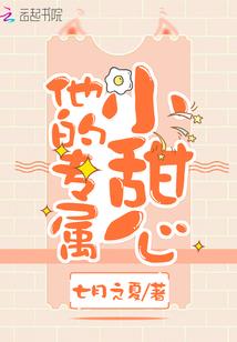 清晨暮晓有你便安好