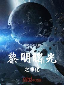 末世小白养成计划