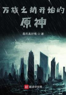 先生你是否爱我