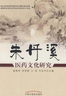 太极后羿在都市