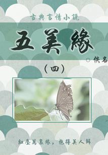 凡人修仙破苍穹