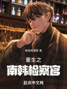 恶魔的完美爱情