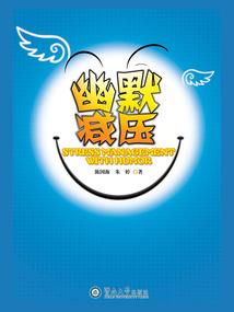 沥血青天