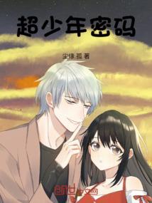 妾身来自21世纪