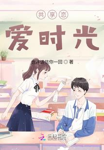 海界修真路