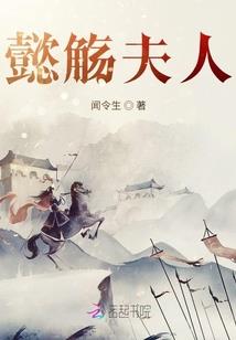审灵人