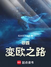 牡丹亭外三生三世