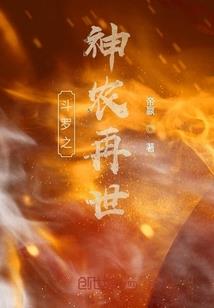 神级爆笑系统