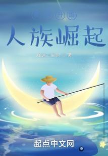 重生异世之旅