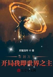 原来那一天