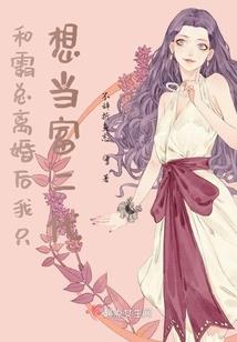 网游盗墓笔记之月魔