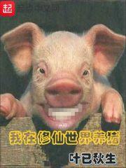 希望你会好好的