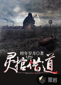 寒假兼职被抓，你怕是战神归来？