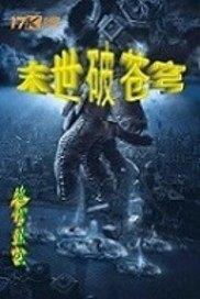 此别经年