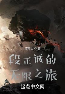 异世界的吸血鬼